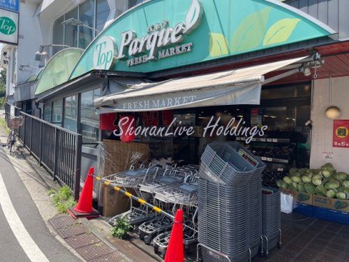 トップパルケ 山手店の画像