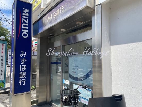 みずほ銀行ATM 山手駅前出張所の画像