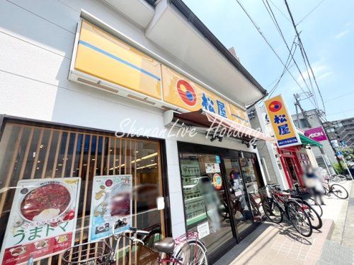 松屋　平間店の画像