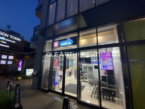 ウエルシアイオンタウン旗の台店の画像