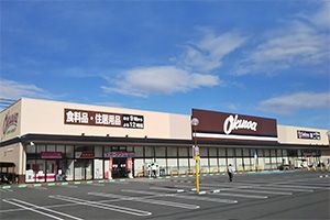 オークワ 大和郡山筒井北店の画像