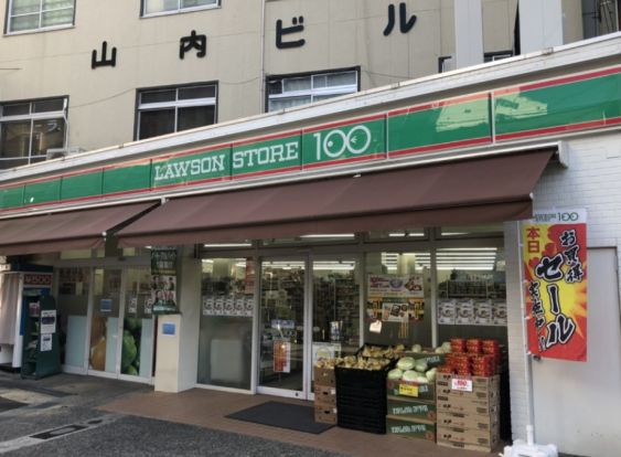 ローソンストア100 LS東淀川淡路店の画像