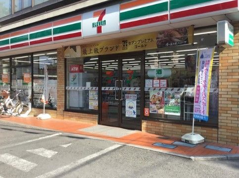 セブンイレブン 浦和埼玉大学店の画像