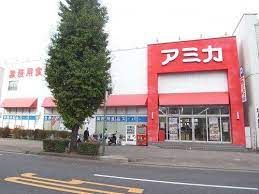 アミカ大須店の画像