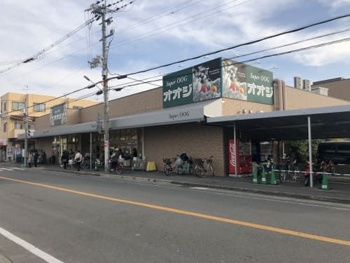 スーパーオオジ 安堂寺店の画像