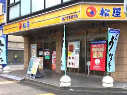 松屋 亀島店(松のや併設)の画像