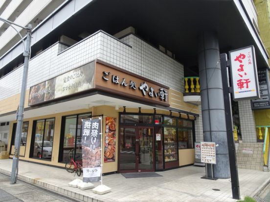 やよい軒 栄四丁目店の画像