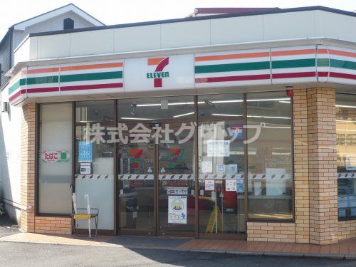 セブンイレブン 横浜井土ヶ谷下町店の画像