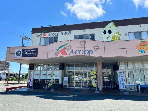 Aコープ 今津店の画像