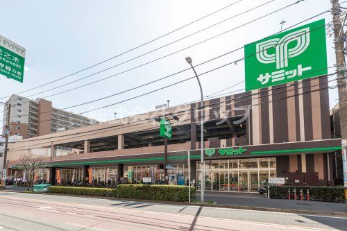 サミットストア 井土ヶ谷店の画像