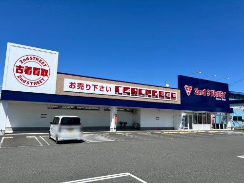 セカンドストリート高島店の画像