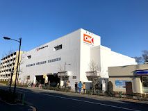 オーケー 土支田店の画像