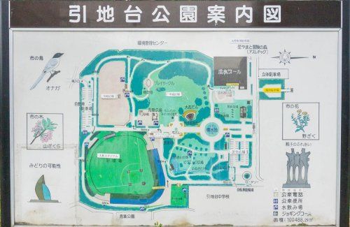 引地台公園の画像