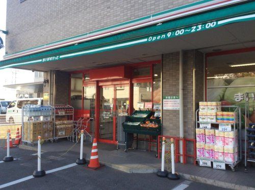 まいばすけっと 日吉7丁目店の画像