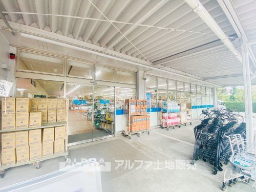 ビッグ・エー立川富士見町店の画像