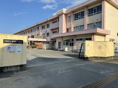 久留米市立津福小学校の画像