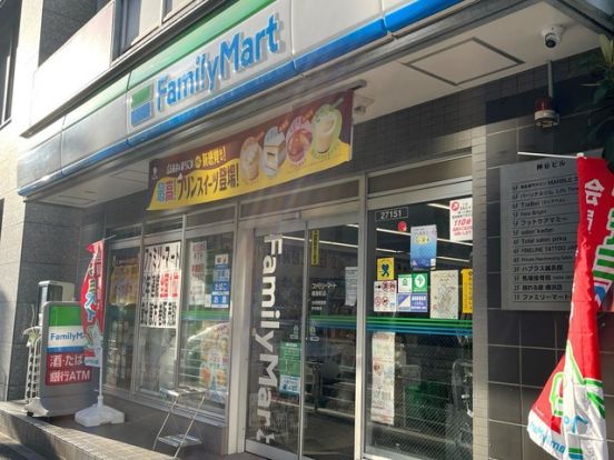 ファミリーマート 鶴屋町店の画像