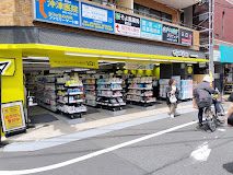 マツモトキヨシ鷺ノ宮駅前店の画像