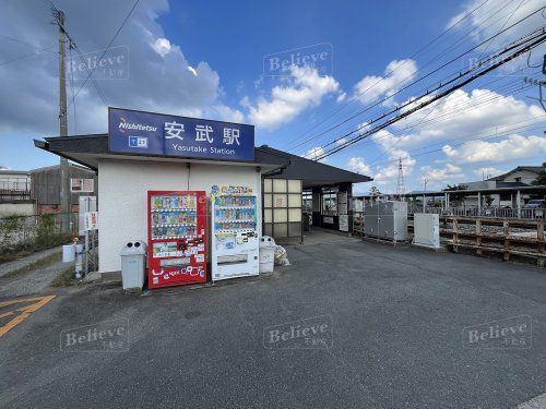 西鉄大牟田線　安武駅の画像