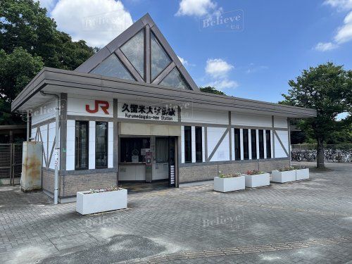 JR久大本線　久留米大学前駅の画像