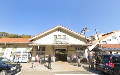 JR東海道本線「大磯」駅の画像