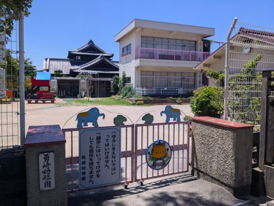 勇崎幼稚園の画像