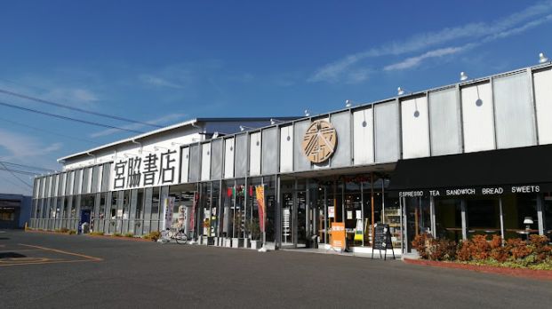 宮脇書店総社店の画像