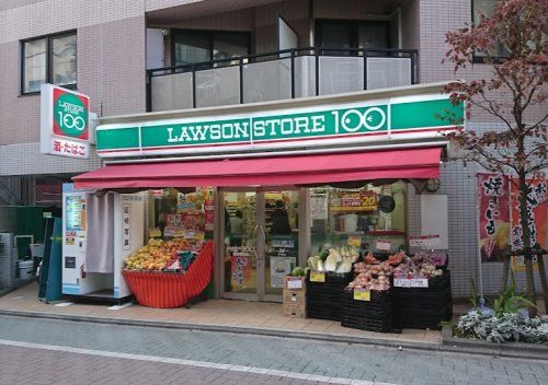 ローソンストア100 LS荻窪南口店の画像