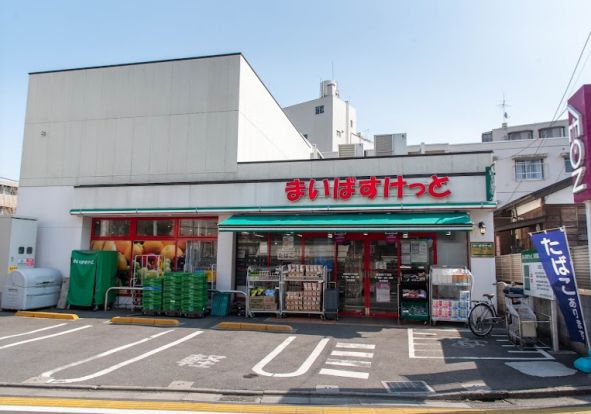 まいばすけっと 南荻窪4丁目店の画像