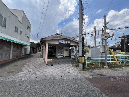 西鉄甘木線　北野駅の画像