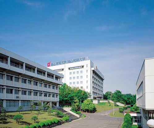 私立岡山短期大学の画像