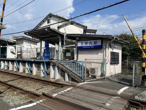 西鉄甘木線　五郎丸駅の画像