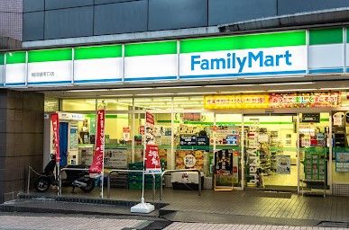 ファミリーマート 稲田堤南口店の画像