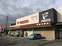 FRESCO(フレスコ) 山崎店の画像