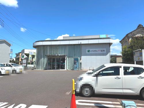 とちぎんTT証券株式会社　本店営業部の画像