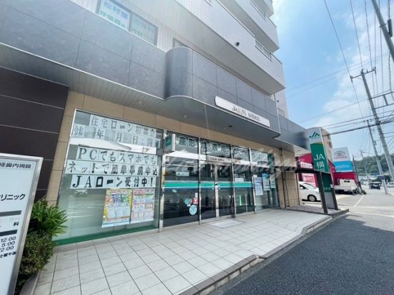 JA横浜 新羽支店の画像