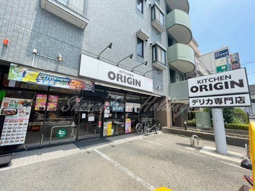 キッチンオリジン 新羽駅前店の画像