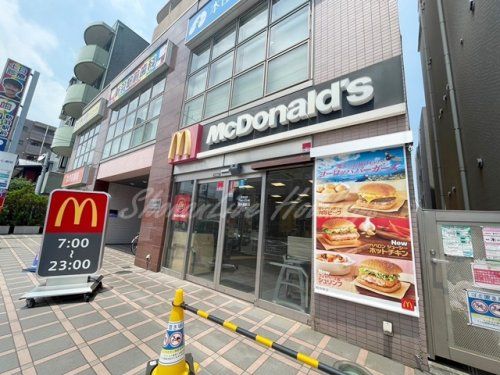 マクドナルド 新羽駅前店の画像