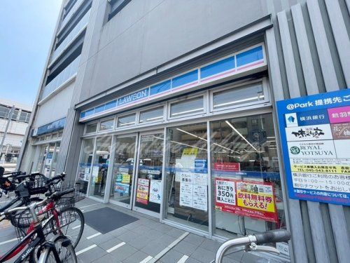 ローソン 新羽駅西口店の画像