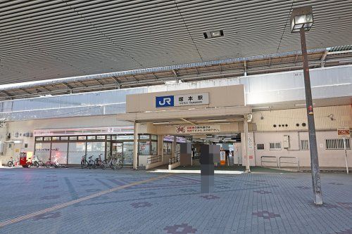 JR東海道本線【塚本】駅の画像