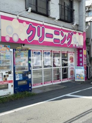 クリーニング伊万里 立川南店の画像