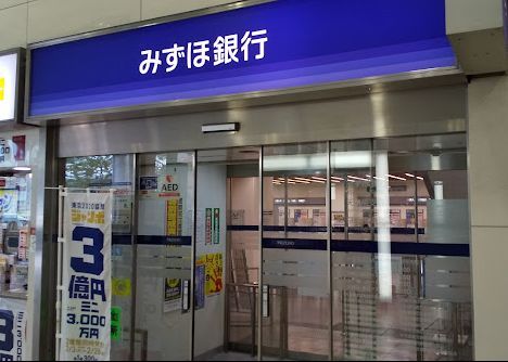 みずほ銀行天満橋支店の画像