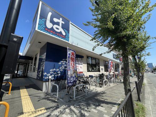 はま寿司都島本通店の画像