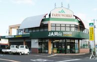 JA岡山 はなやか南店の画像