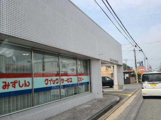 水島信用金庫羽島支店の画像