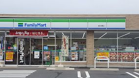 ファミリーマート 総社東店の画像