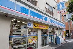 ローソン 田端新町二丁目店の画像