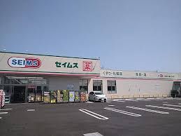 ドラッグセイムス三郷戸ケ崎3丁目店 の画像