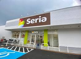 Seria ベルク三郷戸ヶ崎店の画像