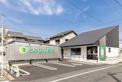 とみなが薬局美和店の画像